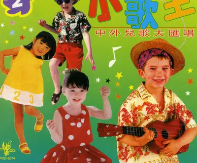 广州市少年艺术中心