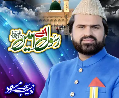 Syed Zabeeb Masood