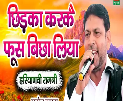 Manoj Karna