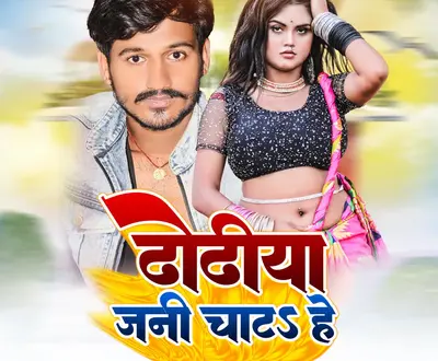 Adarsh Singh Banti