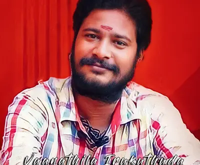 Dashing Soundar