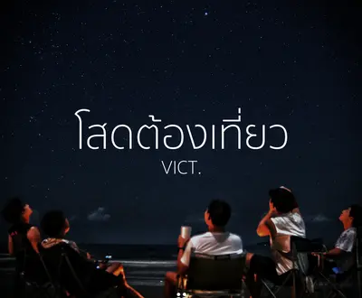 VICT.