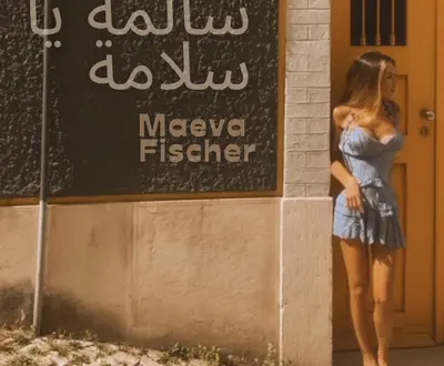 Maeva Fischer