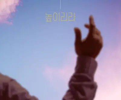 최재영