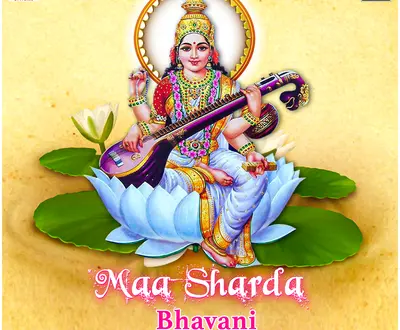 Ritu Bharti