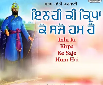 Bhai Bhagwant Singh Ji