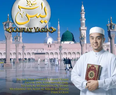Abdul Rahim Inteam