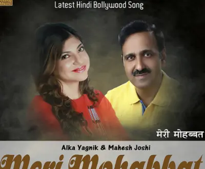 Mahesh Joshi