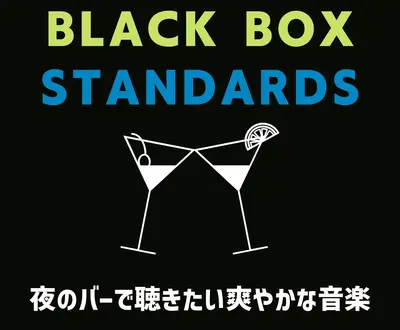 Black Box Standards