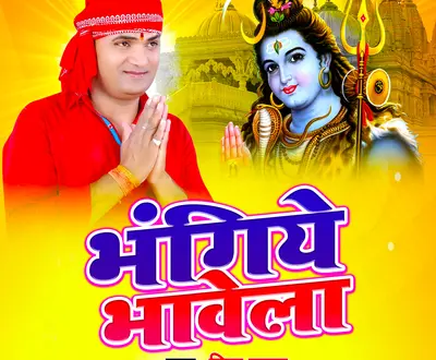 Bindu Yadav