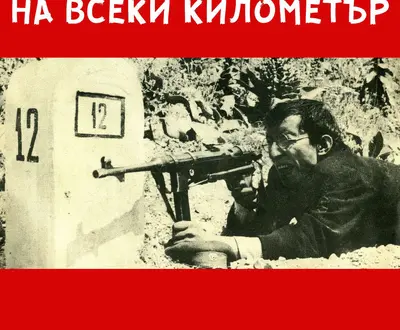 Коста Карагеоргиев