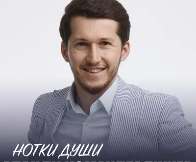 Апанди Исмаилгаджиев