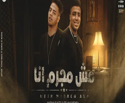 حسن الكيتو