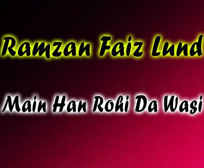 Ramzan Faiz Lund