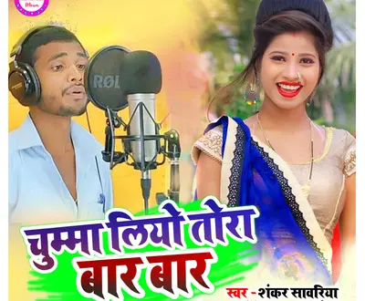 shankar sawariya