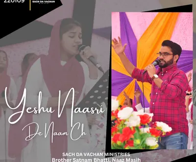 Sach Da Vachan Ministries