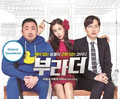 조란