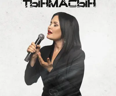 Лилиана Газизова