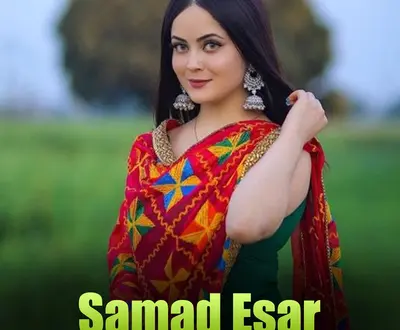 Samad Esar