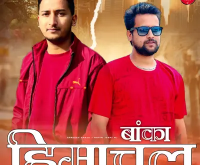 Novin Joshi NJ