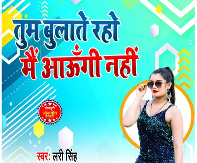 Lree Singh