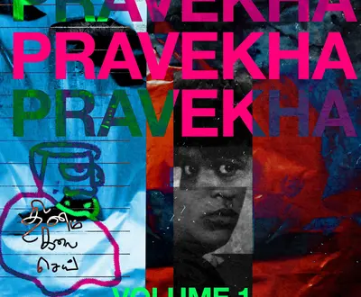 Pravekha
