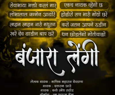 Seva Studio Pusad