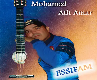 Mohamed Ath Amar