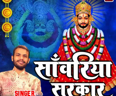 Samridh Gaur