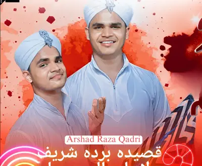 Arshad Raza Qadri