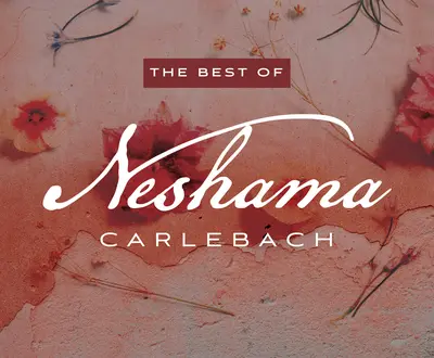 Neshama Carlebach