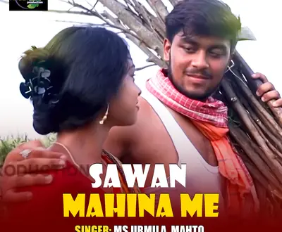 Urmila Mahanto