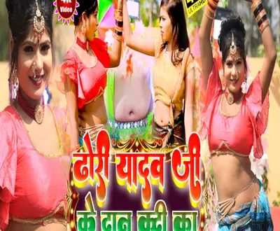 Soniya Sargam