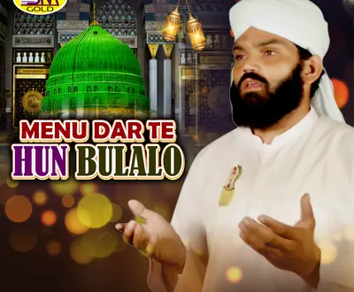 Muhammad Abdul Rehman