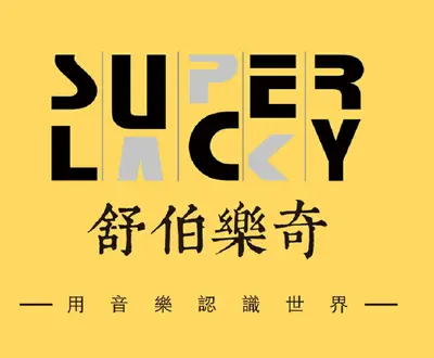 Super Lucky