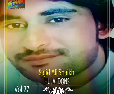 Sajid Ali Shaikh