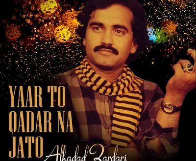 Alhadad Zardari