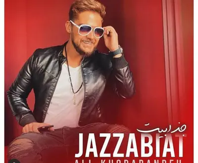 Ali Khodabandeh