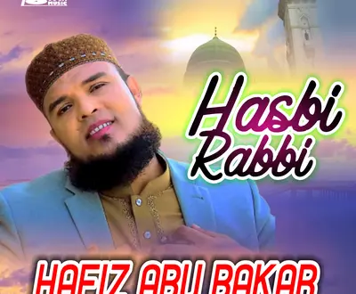 Hafiz Abu Bakar