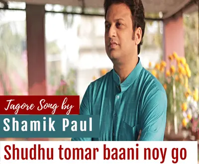 Shamik Paul