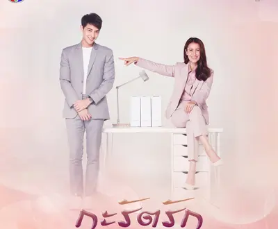 ลูกหว้า พิจิกา