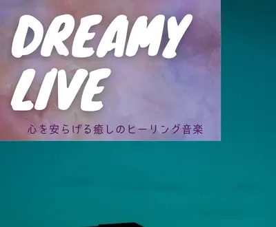 Dreamy Live