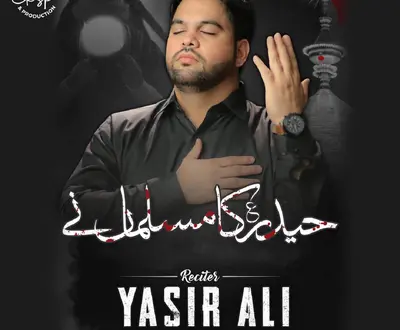 Yasir Ali
