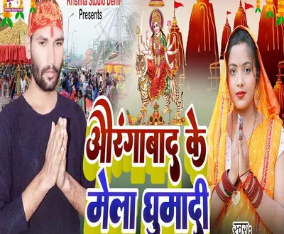 Amlesh Yadav