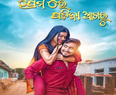 Shreeja Panda