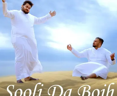 Shalom Jacob