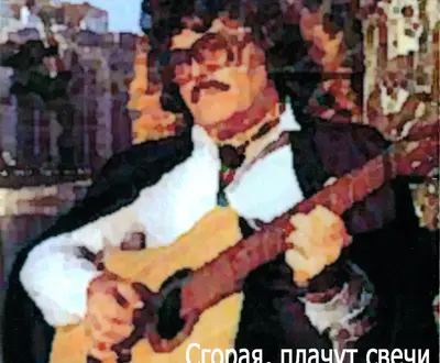 Александр Лобановский