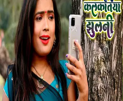 Hema Happy