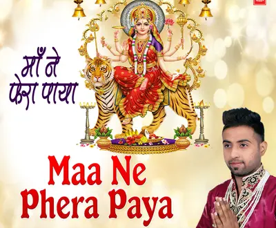 Pardeep Chauhan