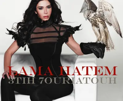 Lama Hatem